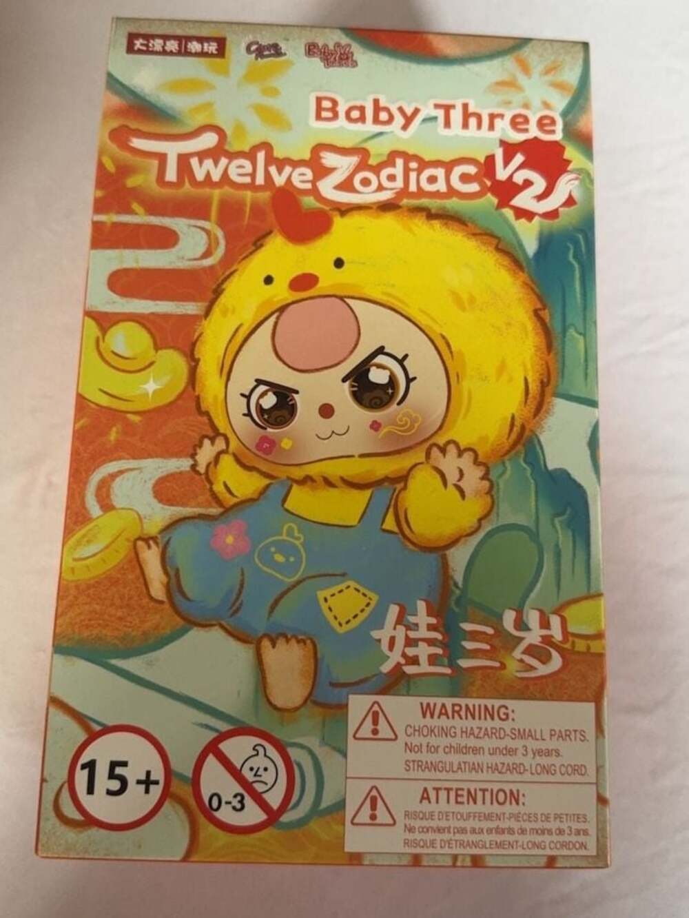 E. Cureplaneta Baby Three Twelve Zodiac V2 Plush Blind Box